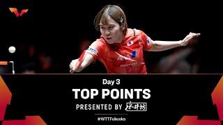 Top Points of Day 3 presented by Shuijingfang | #WTTFukuoka 2024