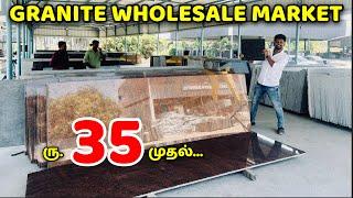 GRANITE Wholesale Market / Granite Price List & Latest Design / Nanga Romba Busy