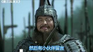 《新三国演义》8个穿帮镜头，电线杆玩穿越，刘协大臣手表很时尚 "The New Romance of The Three Kingdoms" goof