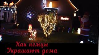 Нарядили Ёлку, и обзор как немцы украшают дома к Рождеству в Германии 2020