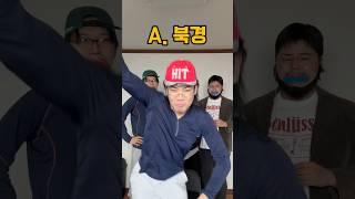 [추석 특집] 아재개그 대회 2