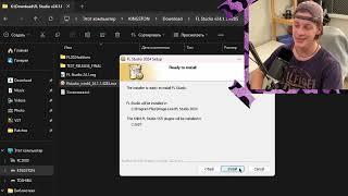 КАК УСТАНОВИТЬ FL STUDIO 24 ЗА 2 МИНУТЫ