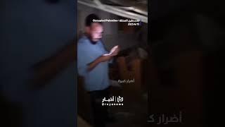 Severe damage reported in Haifa, occupied Palestine