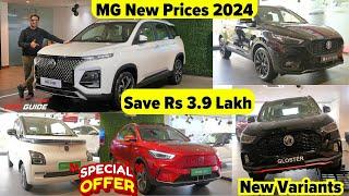 MG Cars New Price List 2024 - MG Astor 2024, MG Comet EV, MG Hector 2024, MG Gloster 2024