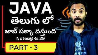 Java In Telugu by suresh techs | Java complete course in telugu | Java Part 3 by suresh techs