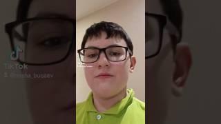 У Меня Сегодня День Рождения Миши Бугаева #shorts