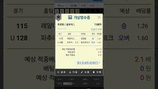 2025-06-18 조합 픽