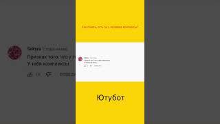 Лучшая подборка комментариев с Ютуба