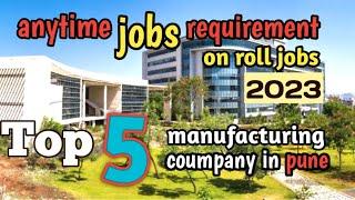 Anytime job requirement in pune |top 5 manufacturing company in Pune. #vineetvlogs