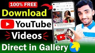 How to Download Youtube Video in Gallery | Youtube Video Kaise Download Kare Gallery Mai