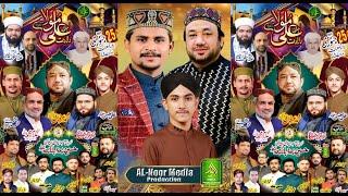 Live _ Jashan e Mola ALi _ Haidri Masjid Bata Pur Lahore _ Alnoor Media Production 03457440770