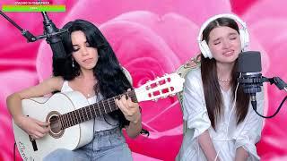 Любовь волшебная страна - Катя Филатова/ Elena Yerevan