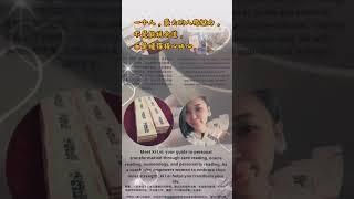 解忧杂货铺心灵导航：透过卡牌与数字探秘未来，赶快加入我们！