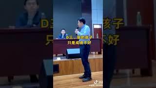 这样的学校就是粪坑，支持家长教育学校领导老师们学会怎么尊重学生家长