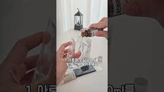 다이소에서 4천원으로 디퓨저 만들기