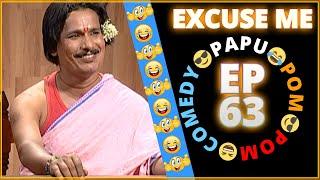 Episode 63 - Excuse Me || Papu Pom Pom - Jaha Kahibi Sata Kahibi || ODIA