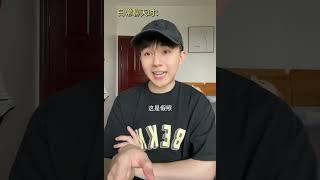看穿一切，然后笑出声。