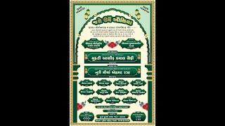 Jashn E Urs E Auliya || Mufti Asif Raza Saifi & Janab Noori Miya Ahmed Raza || Aamrapar - Morbi