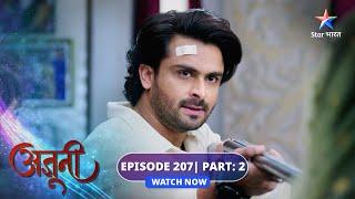 EPISODE-207 Part 02 | Ajooni | Shikha-Harsh huye arrest | अजूनी #starbharat