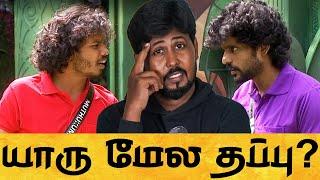  எப்பவுமே நான் பேசுறது மட்டும்தான் சரி Biggboss Season 8 Day 89 Review  Shafi Zone