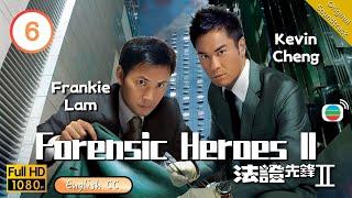 [Eng Sub] | TVB Crime | Forensic Heroes II 法證先鋒II 06/30 | Bobby Au-Yeung Charmaine Sheh | 2008