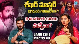 Dhee Title Winner 'Janu Lyri' Exclusive Interview | Anchor Shiva | iDream Trending