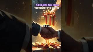 [영성치유] 우울과 불안을 이기는 영성의 힘