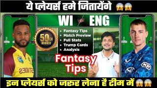 ENG vs WI Dream Fantasy Team Today Prediction, WI vs ENG Fantasy Team, Tips, Playing11: Stats