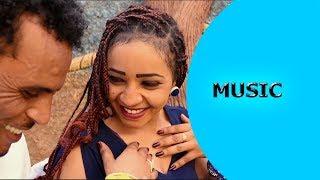 Ella TV - Semere Habtemariam - Aynateyn yu | ኣይናተይን'ዩ -  New Eritrean Music 2017 - Ella Records