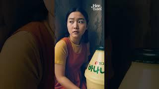 Banana Milk