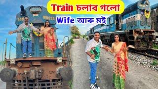 Train চলাব গলো .. Wife আৰু মই