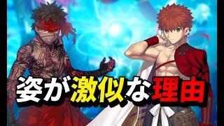 【FGO】アンリマユと衛宮士郎の姿が似ている衝撃の理由...【衛宮切嗣実況】【アンリマユ】