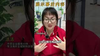 TikTok创意内容策略知多少