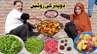 Village Life | Dophar Ka Khana Special Aloo Mater Gajar Methi Recipe Ky Sath  | irma's family vlog