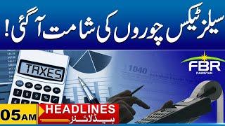 Sales Tax FBR Inaction | 05am News Headlines | 04 Nov 2024 | City 41