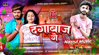 Dj#Dagaabaz_Ge_Jaan​ Ashish Yadav Sad Song Hard Toing Bass Mix #Nazrul_MUSlC_MAFLYA_Douna