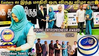 Lifeல இந்த மாதிரியெல்லாம் நடக்கும்னு நான் எதிர்பார்த்ததே இல்லை|Sky Tamil Young entrepreneur award