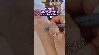 #эзотерическиепрактики #силасознания #ритуалы