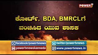 Dr CM Rajesh Gowda