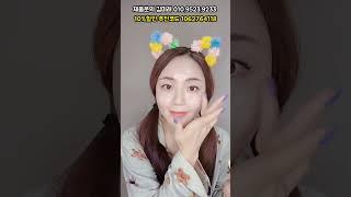 어려보이는 수정메이크업 꿀팁‼️ #인셀덤 #shorts