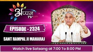 APPAN TV LIVE SATSANG || SAINT RAMPAL JI MAHARAJ