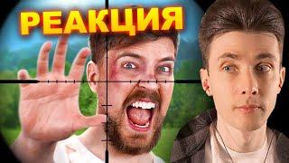 ХЕСУС СМОТРИТ: I Paid A Real Assassin To Try To Kill Me | MRBEAST | REACTION/РЕАКЦИЯ