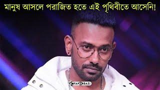 ধর্মেশ ইয়েলান্ডে একসময় টাকার অভাবে ভয়াবহ দিন কাটাতে হতো তার পরিবারকে। ছেড়ে চলে গিয়েছিল প্রেমিকাও!