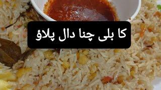 Easy Chana Daal Pulao recipe| Daal Chana khichri recipe by Lively Limitless