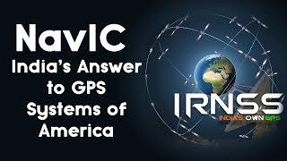 NavIC – India’s answer to GPS systems of America | GPS alternative by ISRO