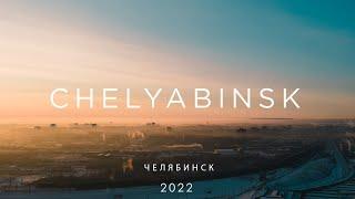 Chelyabinsk / Челябинск - 2022 - 4K - Cinematic Footage