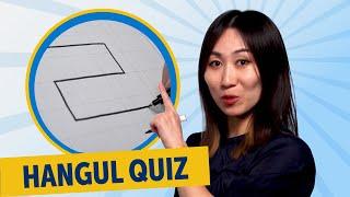 Can You Read and Write Korean Hangul? | Basic Korean Consonants 1  Quiz Review