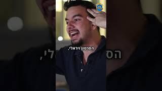 מודיעין עיסקי הוא הדבר הכי יקר היום לבעלי עסקים