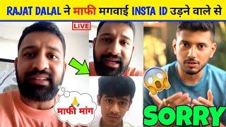  Rajat Dalal Instagram Account Delete? | Rajat Dalal Fight | Tech Burner Smart Watch Again Delay