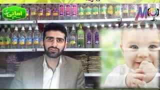 خواص گیاه دارویی یونجه